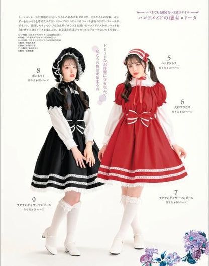 【書籍】乙女のソーイングBOOK18(S8474)