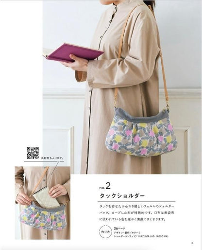 【書籍】お気に入りが見つかる　ハンドメイドのバッグ(S8477)