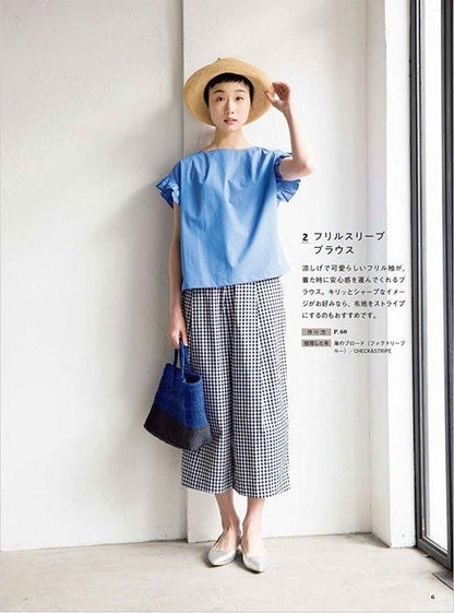 【書籍】毎日着られる大人服　新装版(S8497)