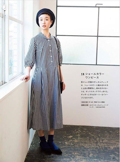【書籍】毎日着られる大人服　新装版(S8497)