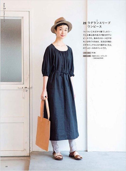 【書籍】毎日着られる大人服　新装版(S8497)