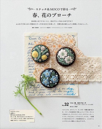 【書籍】コットンフレンド2024年春号Vol.90(472404)