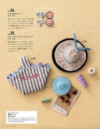 【書籍】コットンフレンド2024年春号Vol.90(472404)