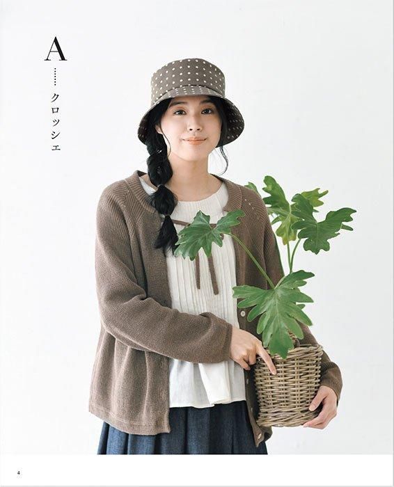 【書籍】改訂版　ハンドメイドの帽子BOOK(S8504)