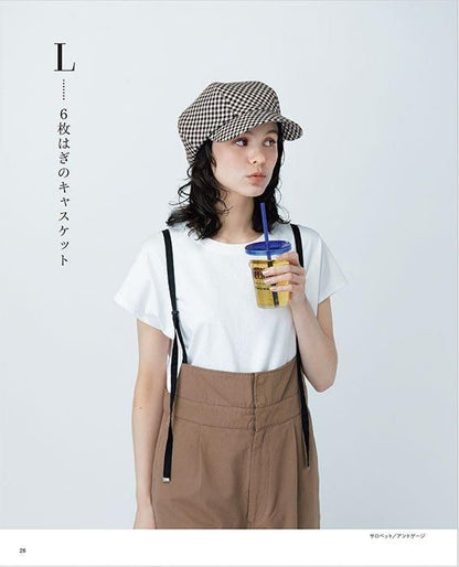 【書籍】改訂版　ハンドメイドの帽子BOOK(S8504)