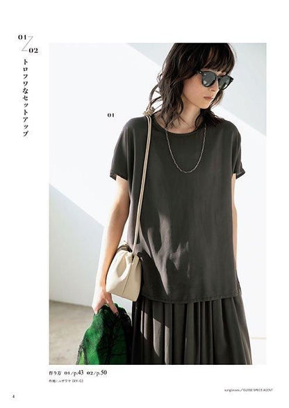【書籍】着たい服は自分で作る(S8495)