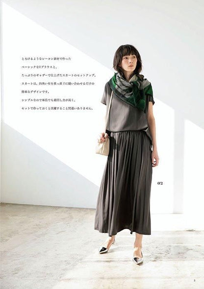 【書籍】着たい服は自分で作る(S8495)