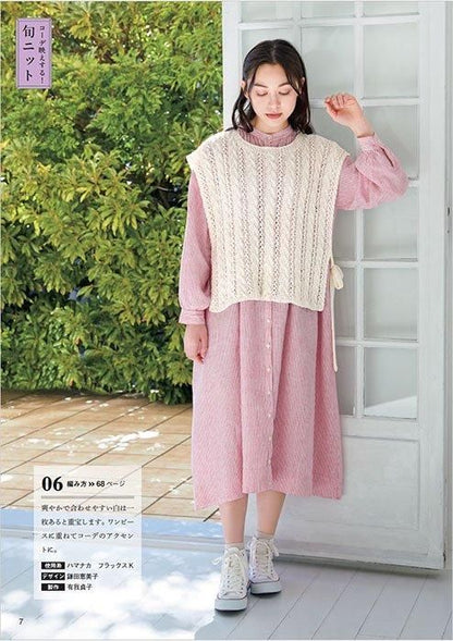 【書籍】knitting time 春夏　手編みを楽しむ大人のニット(S8503)