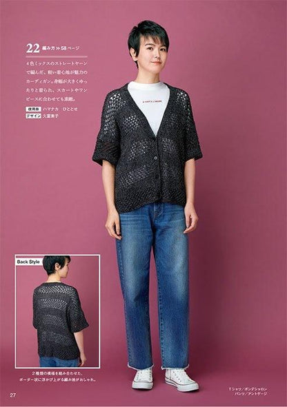 【書籍】knitting time 春夏　手編みを楽しむ大人のニット(S8503)