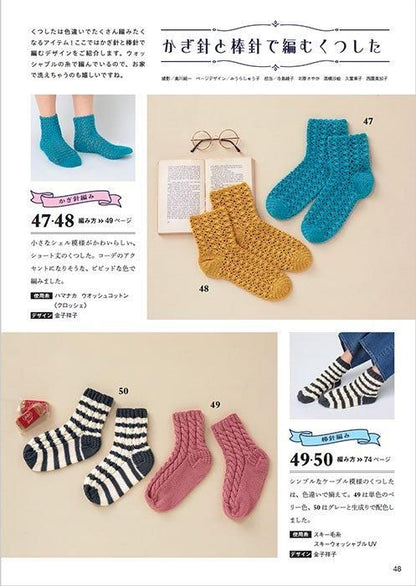 【書籍】knitting time 春夏　手編みを楽しむ大人のニット(S8503)