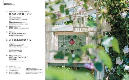 【書籍】DIY GARDEN(M1730)