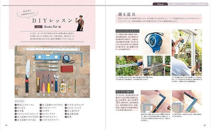 【書籍】DIY GARDEN(M1730)