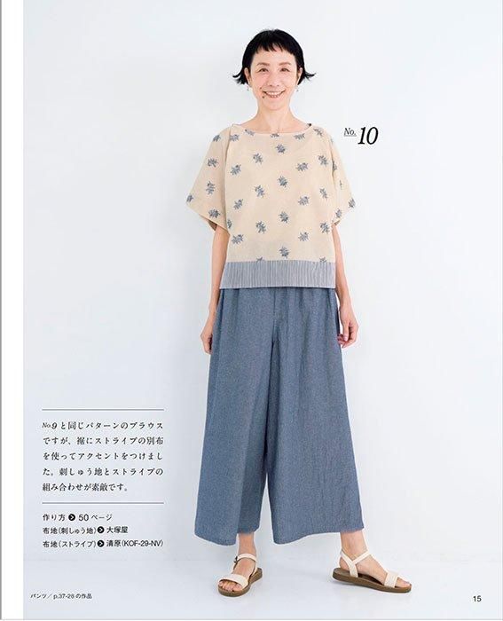 【書籍】一枚裁ちでやさしく作る 手ぬいの服(S8511)