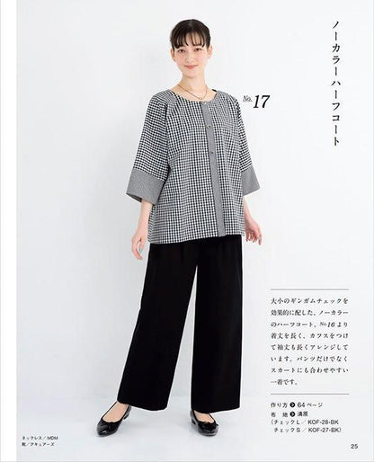 【書籍】一枚裁ちでやさしく作る 手ぬいの服(S8511)