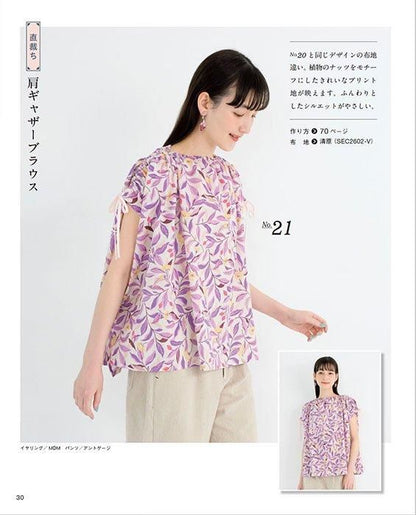【書籍】一枚裁ちでやさしく作る 手ぬいの服(S8511)