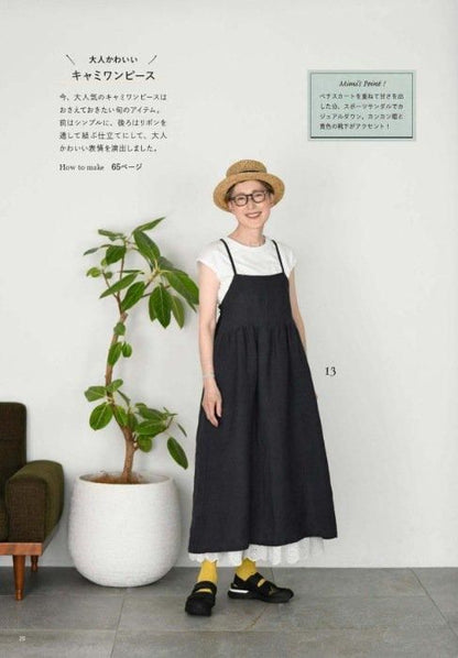 【書籍】Mimiさんの何歳でも自分を楽しむ手作り服(S8513)