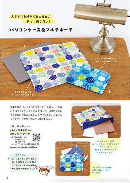 【書籍】YouTuberうさんこチャンネルのちゃっかりハンドメイド(S8520)