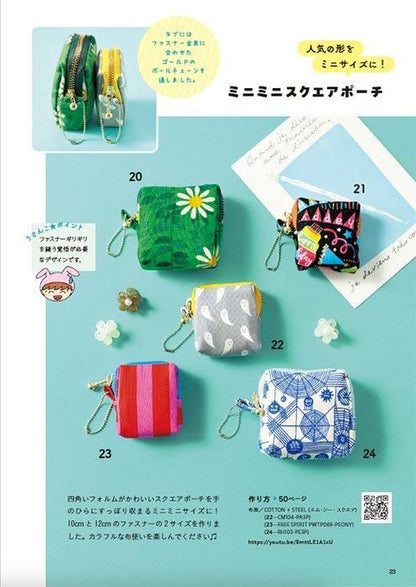 【書籍】YouTuberうさんこチャンネルのちゃっかりハンドメイド(S8520)