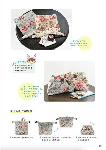 【書籍】YouTuberうさんこチャンネルのちゃっかりハンドメイド(S8520)