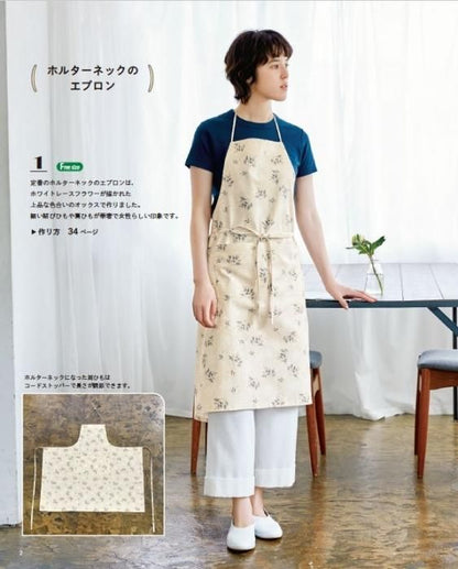 【書籍】自分で作るお気に入りのエプロン(S8523)