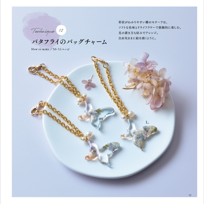 【書籍】レジンで作るアクアカラーのアクセサリー(S8516)