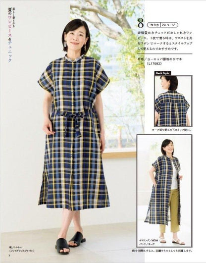 【書籍】60代からのソーイング vol.13(S8524)