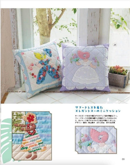 【書籍】パッチワーク教室2024年夏号No.35(072407)