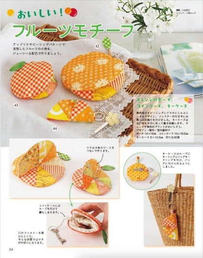 【書籍】パッチワーク教室2024年夏号No.35(072407)