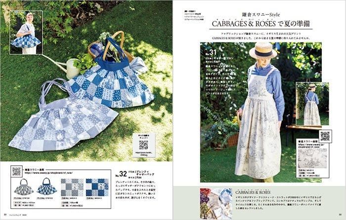 【書籍】コットンフレンド2024年夏号Vol.91(472407)