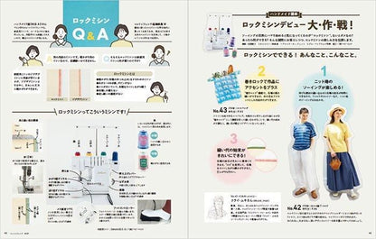 【書籍】コットンフレンド2024年夏号Vol.91(472407)