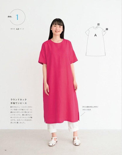 【書籍】好きなパーツを組み合わせて作るブラウスとワンピース(S8534)