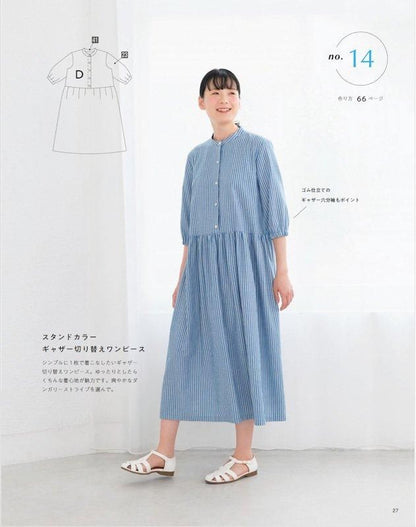 【書籍】好きなパーツを組み合わせて作るブラウスとワンピース(S8534)