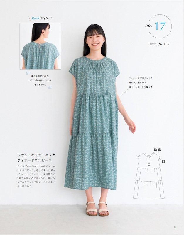 【書籍】好きなパーツを組み合わせて作るブラウスとワンピース(S8534)