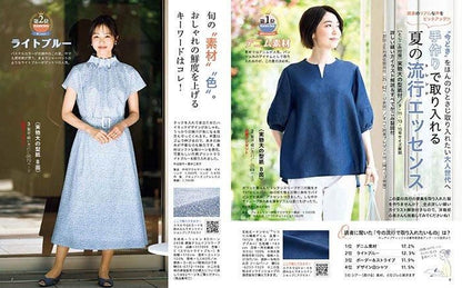 【書籍】レディブティック2024年8月盛夏号(012408)