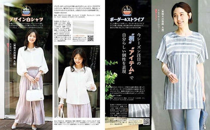【書籍】レディブティック2024年8月盛夏号(012408)