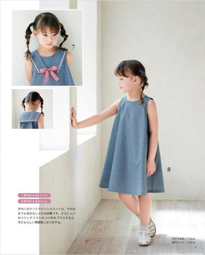 【書籍】好き！好き！大好き！ワンピース　90・100・110・120cmサイズの子どもたちへ(S8537)