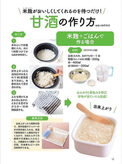 【書籍】壮快2024年8月夏号(132408)