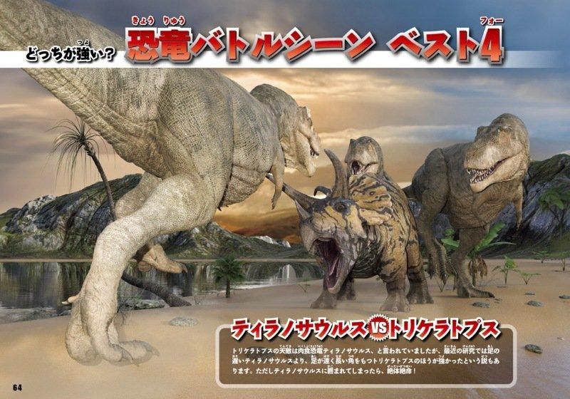 【書籍】改訂版　恐竜ぬりえずかん(M1758)