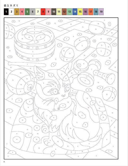 【書籍】決定版 和のパズル塗り絵60(M1759)