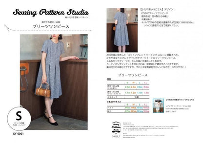 【型紙】プリーツワンピース designed by Yuko Katayama(KY-0001)