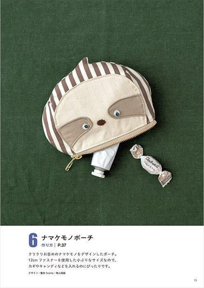 【書籍】商用フリー！人気作家のハギレこもの(S8556)