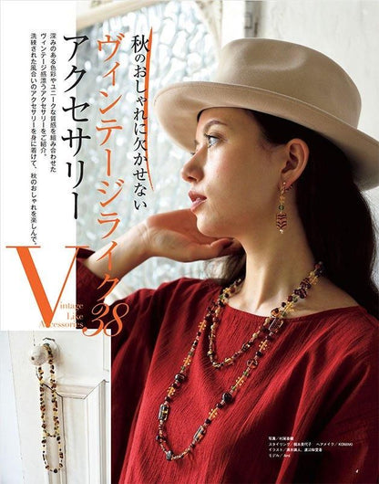 【書籍】ビーズfriend2024年秋号Vol.84(552410)