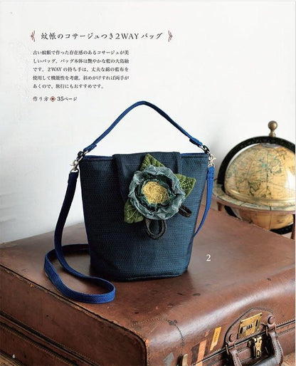 【書籍】丸屋米子 古民家のアトリエから…　和布のバッグとこもの(S8544)