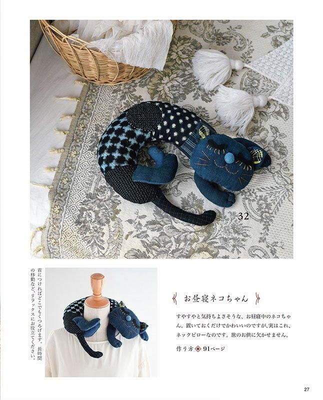 【書籍】丸屋米子 古民家のアトリエから…　和布のバッグとこもの(S8544)