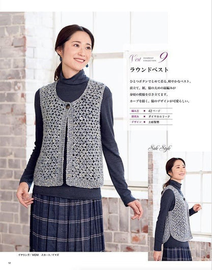【書籍】秋冬＊ミセス 手編みコレクション36(S8536)
