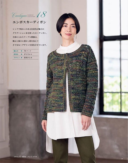 【書籍】秋冬＊ミセス 手編みコレクション36(S8536)