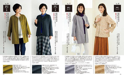【書籍】レディブティック2024年10月秋号(012410)
