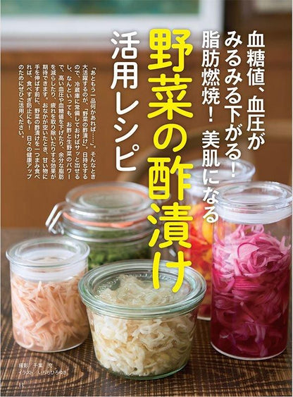 【書籍】壮快2024年10月秋号(132410)