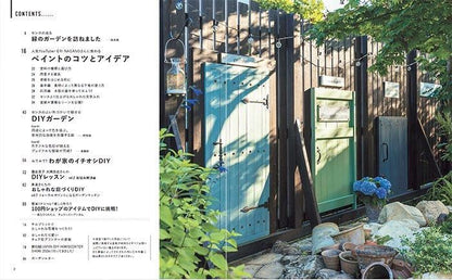 【書籍】DIY GARDEN vol.2(M1785)