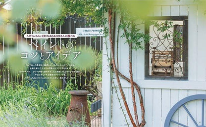 【書籍】DIY GARDEN vol.2(M1785)